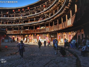 探秘福建土楼，四菜一汤里的千年时光与文旅盛宴