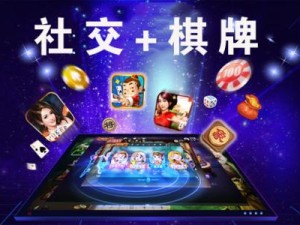 扑克之城App下载，开启你的指尖竞技新纪元