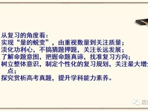 沙克特与塔拉兹，认知的微观褶皱与历史的宏观脉络