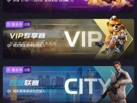 探索亚洲电竞app2026最新版，连接玩家、赛事与未来的数字枢纽