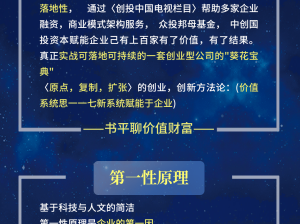 彩神帝邀请码，数字时代下的理性思考与风险警示