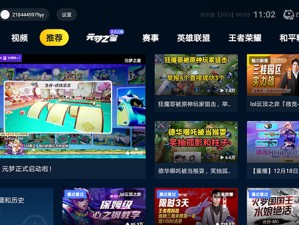 谈球吧电竞官方app，连接赛场与玩家的数字桥梁