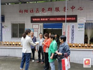 筑牢防护屏障，守护健康生活