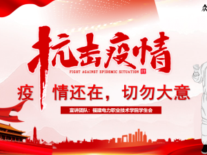 同心战疫，共待花开——灌云疫情防控纪实