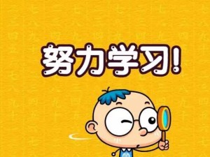 用雷速看体育，我的快乐回来了