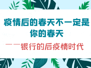 新加坡疫情防控，从严防死守到与病毒共存的智慧转型