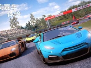 北京K10赛车App官网下载官方版，指尖竞速的全新体验与安全指南