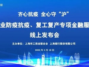 物流生命线，疫情期间的保供、挑战与韧性重塑