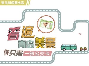 畅游美国东部，公共交通串联的经典与风情