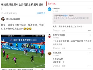 黄龙体育赛事官直播，官方视角赋能赛事传播，开启观赛新体验