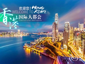 港澳台自由行，在自由中遇见多元中国