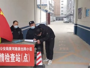 无疫情小区，用坚守与温暖织密基层防疫网