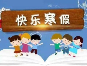 疫情安全教育，守护健康，筑牢生命防线