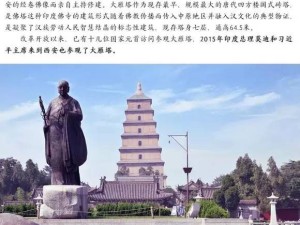寻根华夏文明，邂逅山水临汾——临汾精华旅游线路指南