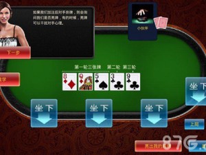 深入解析GG德州扑克正版，绿色竞技与公平博弈的标杆