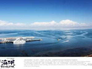 青海旅游必带清单，高原旅行，这些装备和物品缺一不可！