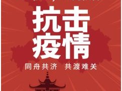 新冠疫情，一场全民共克时艰的考验与启示