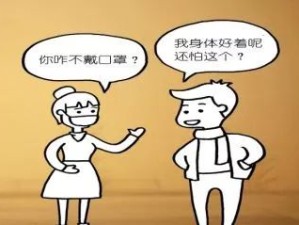 最新疫情症状解析，科学认识与应对指南