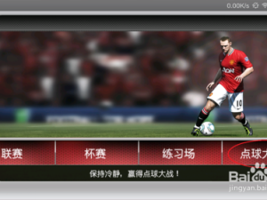 深入解读FIFA规则官网，足球世界的根本大法与查询指南