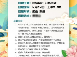 泰国旅游安全指南，安心畅游微笑国度的实用贴士