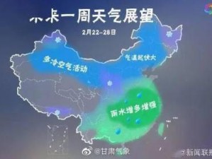 陇南最新天气预报，强冷空气来袭，断崖式降温+雨雪天气，这些事项需注意