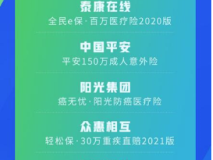 蜗牛扑克平台网址—一段关于选择与信任的旅程