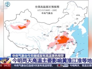 观音桥高温持续烤验！最新天气预报，未来几天最高温将突破38℃，防暑指南请收好
