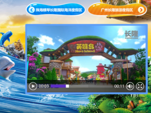 广州长隆三天三夜深度游，解锁欢乐密码，畅玩奇妙世界