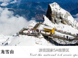春城暖阳，雪山古城，昆明大理丽江春节旅游攻略