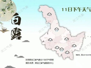山东未来15天天气预报最新，天气波动频繁，注意添衣防雨