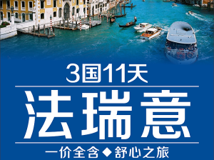 从蓉城到蔚蓝海岸，成都出发，邂逅越南美奈的奇幻之旅