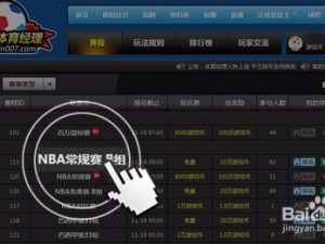球探比分，数字时代的体育脉搏，连接球迷与赛场的隐形桥梁