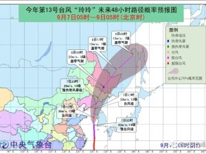 浙江海域最新天气预报，天气多变，风力较强，海上活动需注意安全
