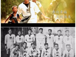 前进斯太尔迎战列特B队，低级别联赛的青春风暴与经验之战