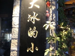 泉城慢游四日，在济南的时光里，遇见山水与烟火
