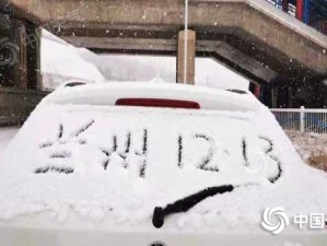 武汉降雪天气最新消息，今明两天迎明显降雪，出行需注意防寒防滑