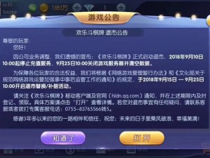 天天德州，从牌桌到生活，一场关于策略与心态的修行