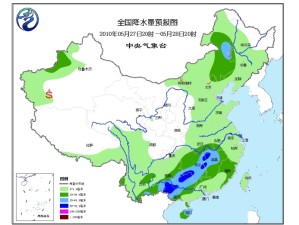 清水河最新天气预报，未来几天天气趋势与生活提示