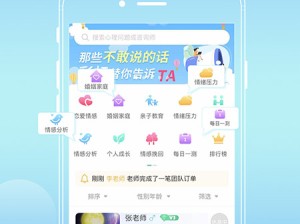 银河官方版app下载手机版，开启智慧生活新篇章