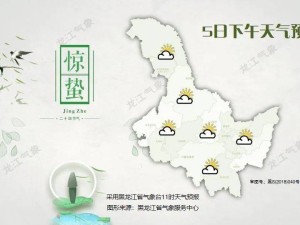 安徽今日天气早知道，全省多晴好为主，气温舒适，这些地区需注意局部小雨