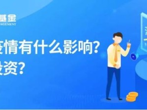 于变局中见微光，新冠疫情的生命启示