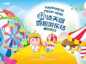 上海亲子自由行攻略，带娃畅玩魔都，解锁N种亲子乐趣！
