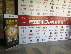 蜗牛扑克赛事平台，慢节奏中的竞技哲学与智慧较量