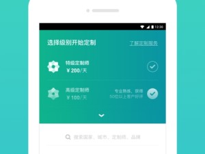 全国自由行必备，精选旅游APP下载指南