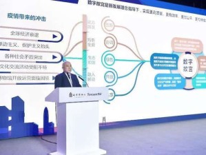 春秋直播官网，连接历史与当下的沉浸式文化体验平台