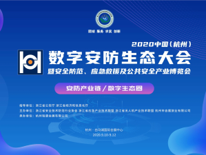 疫情防控态势，从应急防控到精准治理的转型之路
