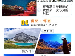广深珠自由行全攻略，三天玩转珠三角双城记，解锁湾区精华体验