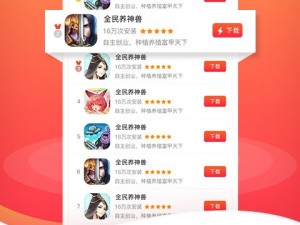 888.by集团电子游戏app2026最新版下载，全面解析与使用指南