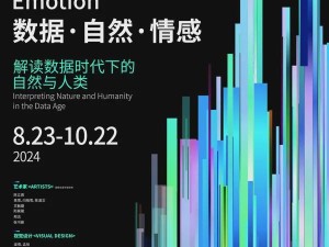 探索数字时代的新视界，m88明生官方网站带来的多元体验