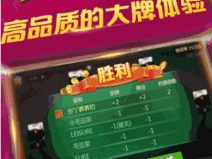 HH扑克官方版，在方寸牌桌间，找回智力竞技的纯粹乐趣